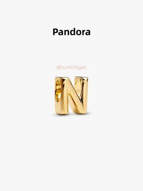 Pandora Letter N Alphabet Charm